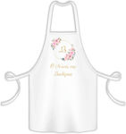 Godfather Apron with Wreath, Original gold