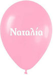 Μπαλόνι Με Όνομα Ναταλία Ροζ 30.4εκ