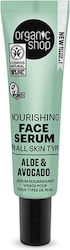 Organic Shop Nourishing Face Face Serum 30ml