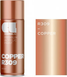 Cosmos Lac Σπρέι Βαφής Premium Acrylic Χάλκινο R309 400ml