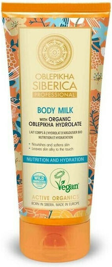 Oblepikha Ενυδατική Lotion Σώματος 200ml