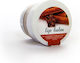 Hristina Cosmetics 100% Natural Lip Balm Κανέλα...