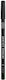 MUA Intense Colour Eyeliner Очен молив Амазония