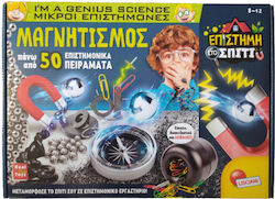 Lisciani Giochi Μαγνητισμός Educational Toy Experiments I'm a Genius for 8-12 Years Old