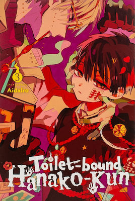 Toilet-bound Hanako-kun Τεύχος 3