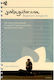 Wise Publications Beginner's Songbook 2nd Edition Μέθοδος Εκμάθησης για Κιθάρα