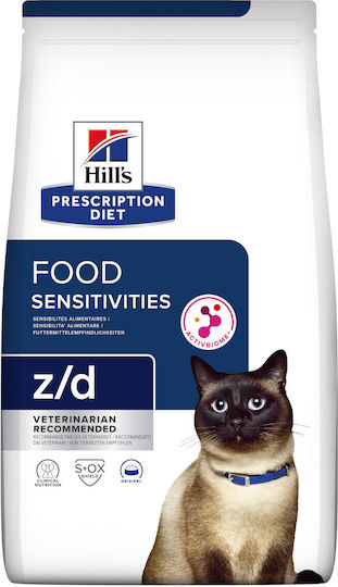 Hill's Prescription Diet Z/D Food Sensitivies Active Biome Dry Food for Adult Cats with Chicken 3kg
