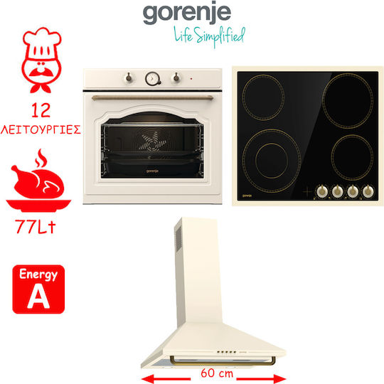 Gorenje Εντοιχιζόμενο Σετ Οικιακών Συσκευών