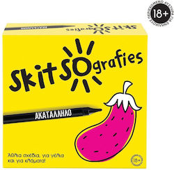 Skitsografies Ακατάλληλο 18+ Ετών AS