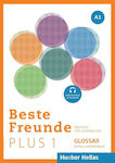 Beste Freunde PLUS 1 – Glossar mit Audio-Download zur Aussprache, (Γλωσσάριο με MP3-Download για τη Σωστή Προφορά των Λέξεων)