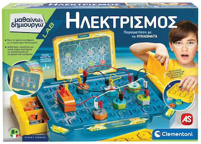 Clementoni Εκπαιδευτικό Παιχνίδι Μαθαίνω & Δημιουργώ Εργαστήριο Ηλεκτρονικής για 8+ Ετών