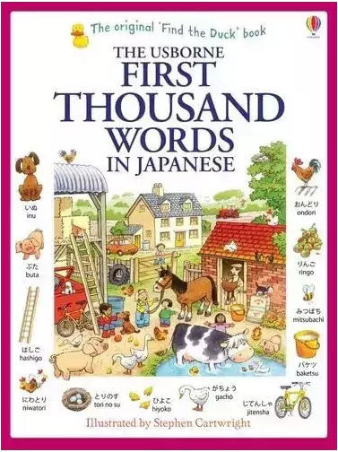 First Thousand Words in Japanese First Thousand Words in Japanese
