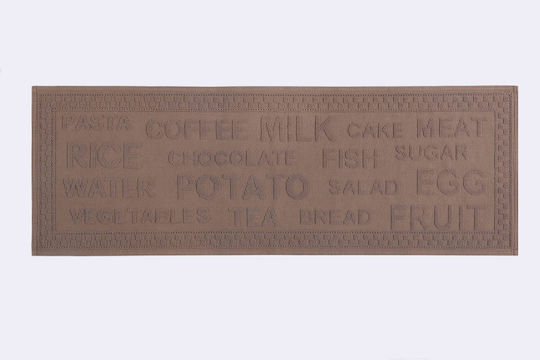 Sorema Grocery Kitchen Mat Runner Coffee 55x150εκ.