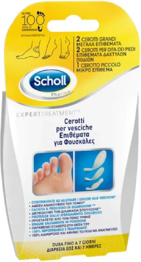 Scholl Επιθέματα Expert Treatment για Φουσκάλες Small 5τμχ