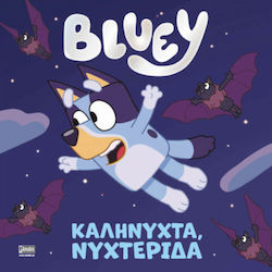 Bluey, Καληνύχτα Νυχτερίδα