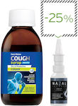 Frezyderm Cough Syrup Adults Σιρόπι & Nazal Cleaner Moist για Παραγωγικό Βήχα χωρίς Γλουτένη 30ml 182gr