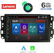 Lenovo Ηχοσύστημα Αυτοκινήτου για Chevrolet 2004-2011 (Bluetooth/USB/WiFi/GPS) με Οθόνη Αφής 10"