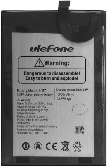 Ulefone Replacement Battery 10000mAh for Power Armor 14