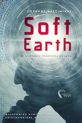 Softearth