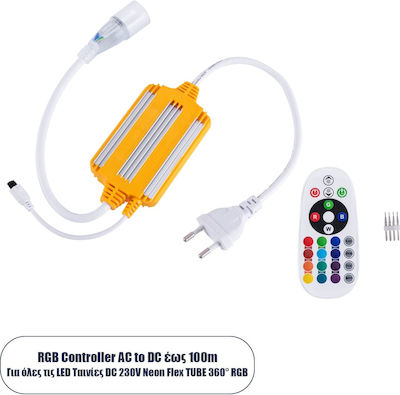 GloboStar Ασύρματο RGB Controller IR με Τηλεχειριστήριο Χειρός 70645