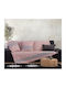 Nef-Nef Homeware Guaver Фотьойл Throw Жакард 170x180см Розов