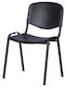 Visitor Chair Μαύρη 54x54x80cm