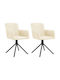 Dining Room Velvet Armchair Κρεμ 51.5x59x83.5cm 2pcs