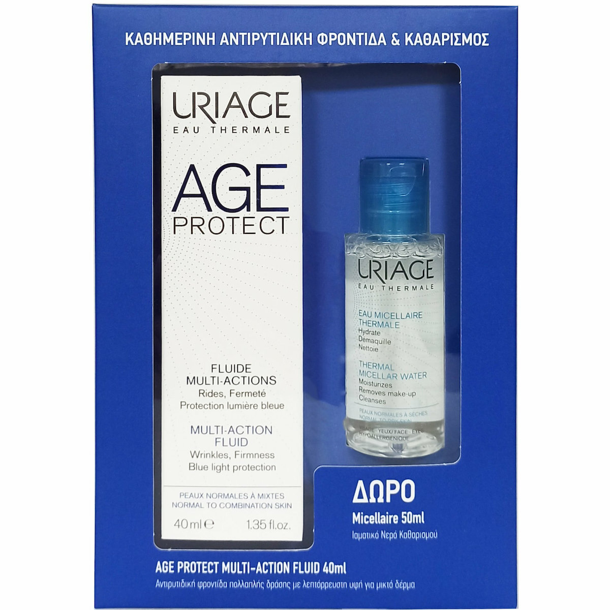 Uriage Eau Thermale Age Protect Multi Action Fluid & Micellar Water Σετ ...