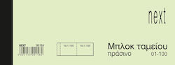 Next Λαχνοί-Μπλοκ Ταμείου Πράσινοι Nummerierte Tickets (10Stück) 00159------3