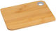 Next Rectangular Bamboo Chopping Board Brown 24.8x17.9cm