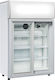 Cool Head Συντήρησης Ψυγείο Back Bar 85lt Διπλό Υ98xΠ63xΒ39cm