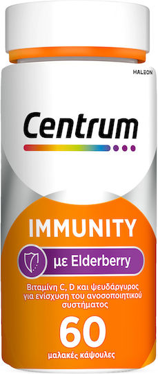 Centrum Immunity Elderberry Πολυβιταμίνη για Ενίσχυση του Ανοσοποιητικού & Αντιοξειδωτική δράση 60 μαλακές κάψουλες