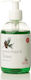 BIO.ME. Hand Liquid Soap with Pine Essential Oil with Pump 300ml