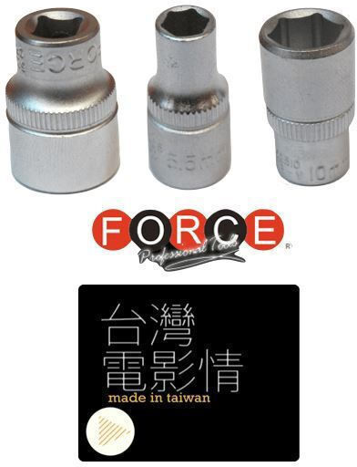Force 52904 52904
