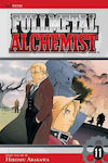 Fullmetal Alchemist Τεύχος 11
