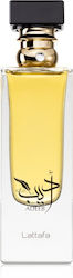 Maison Alhambra Adeeb Eau de Parfum 80ml