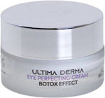 Ultima Derma Botox Effect Хидратираща, Анти-ейдж и Стягаща Крем за Очи с Хиалуронова Киселина за Зряла Кожа 15мл