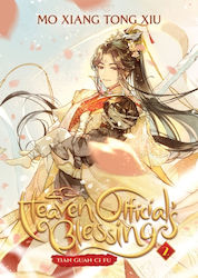 Heaven Official's Blessing: Tian Guan Ci Fu Τεύχος 2