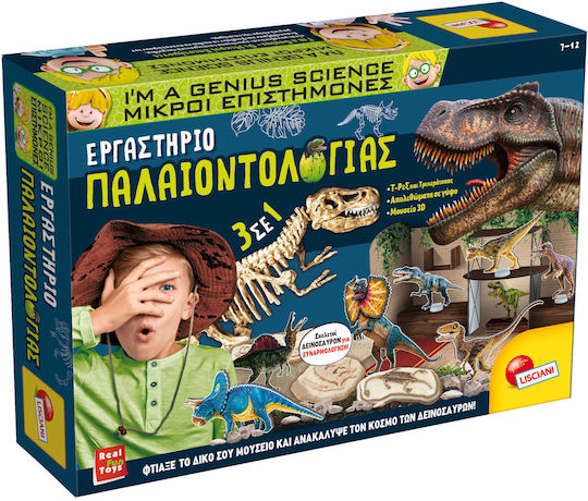 Lisciani Giochi Εργαστήριο Παλαιοντολογίας STEM Εργαστήριο Μικροί Επιστήμονες για 7+ Ετών