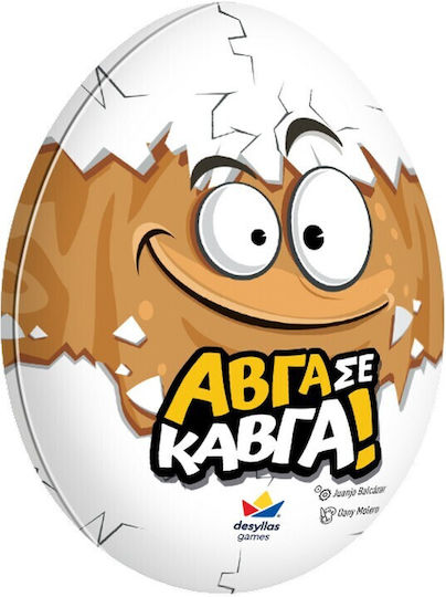Δεσύλλας Επιτραπέζιο Παιχνίδι Αυγά σε Καβγά για 2-6 Παίκτες 6+ Ετών