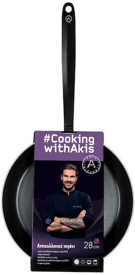 Akis Petretzikis Cooking With Akis 28cm Τηγάνι