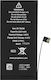 Prio Retail Box Συμβατή Μπαταρία Αντικατάστασης 2227mAh για Iphone 12 Mini