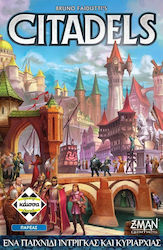Citadels 12+ Jahre Kaissa