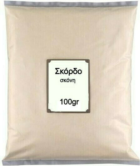 Nutsbox Garlic Glitter powder 100gr