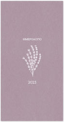 adBook Botanical Zilnic Agenda Violet 2024 9x17cm Blossom Thyme