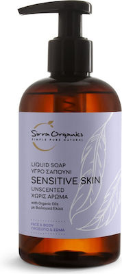 Sirra Organics Sensitive Skin 250ml