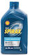 Shell Spirax S5 X Βαλβολίνη Αυτοκινήτου για Αυτόματο Κιβώτιο Ταχυτήτων & Υδραυλικό Τιμόνι 1lt