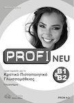 PROFI B1 & B2 Neu