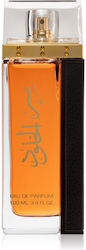 Lattafa Ser Al Khulood Brown EDP 100ml Lattafa Ser Al Khulood Brown EDP 100ml