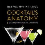 Cocktail's Anatomy